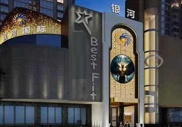 雅安市KTV荤台花场公主服务好-银河国际KTV花场消费点评